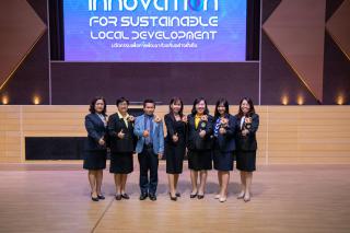 การประชุมสัมมนาวิชาการนำเสนอผลงานวิจัยระดับชาติ เครือข่ายบัณฑิตศึกษา มหาวิทยาลัยราชภัฏภาคเหนือครั้งที่ 23