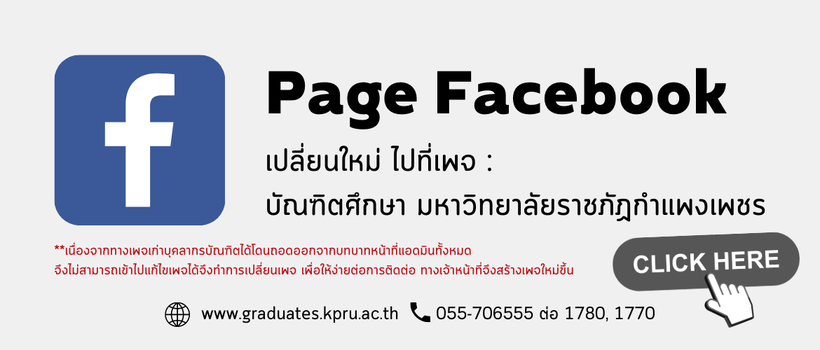Page facebook New
