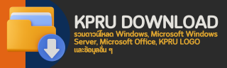 KPRU Download